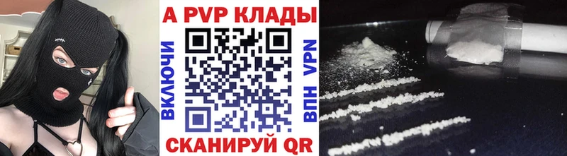нарко площадка официальный сайт закладка Кудымкар А ПВП СК КРИС