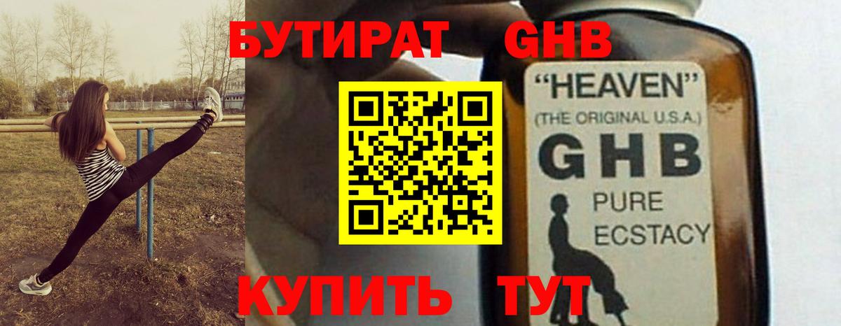 Кудымкар  Бутират оксана  Вход с VPN 