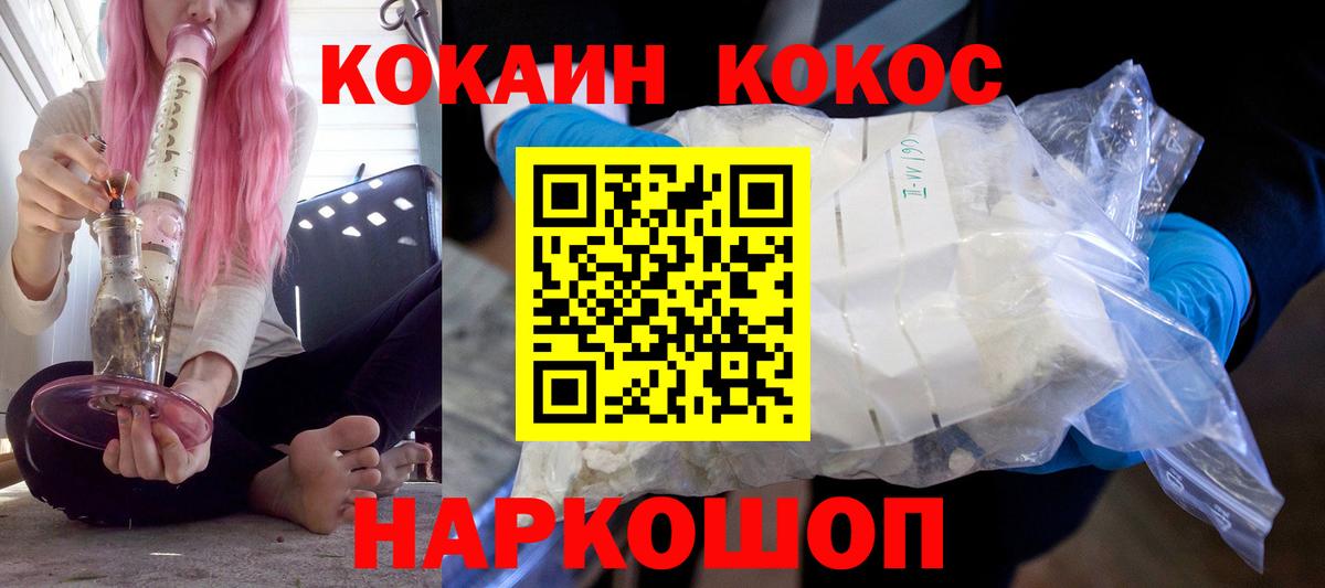 COCAIN Боливия Кудымкар