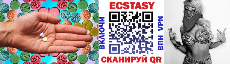 ЭКСТАЗИ 300 mg  что такое   Кудымкар 