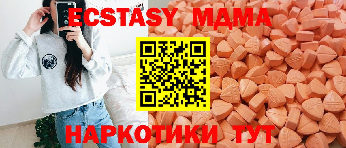 Кудымкар  Экстази  Экстази Punisher  Вход с VPN  Экстази TESLA 