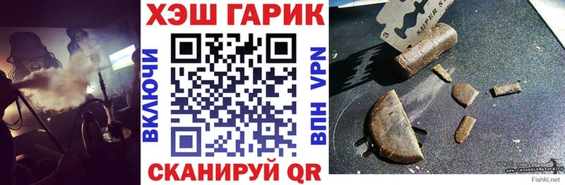 ГАШ VHQ  Кудымкар 