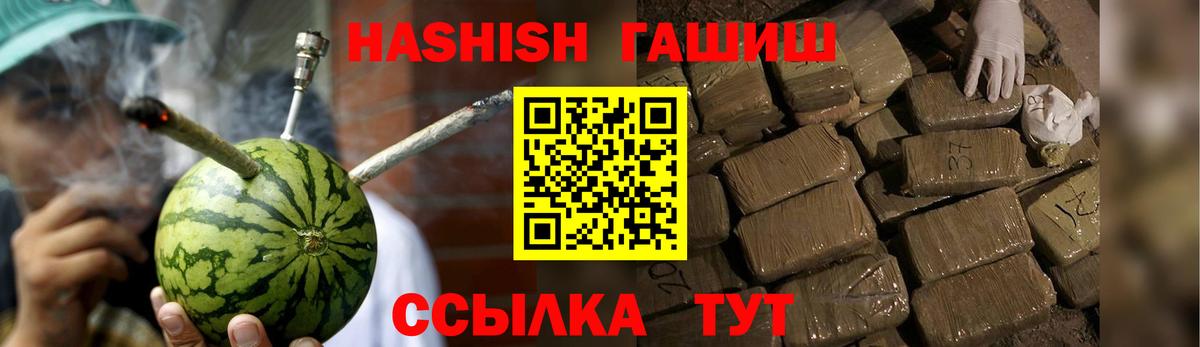 Героин Кудымкар