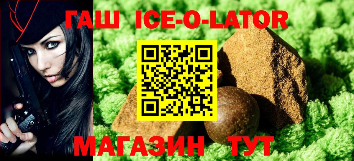ГАШИШ Premium Кудымкар
