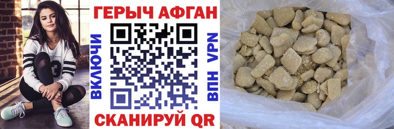 мориарти клад Кудымкар ГЕРОИН гречка закладка
