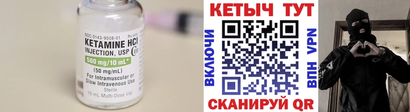сайты даркнета как зайти как найти Кудымкар КЕТАМИН ketamine
