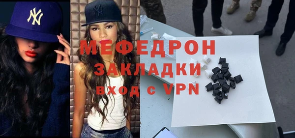 первитин Краснослободск