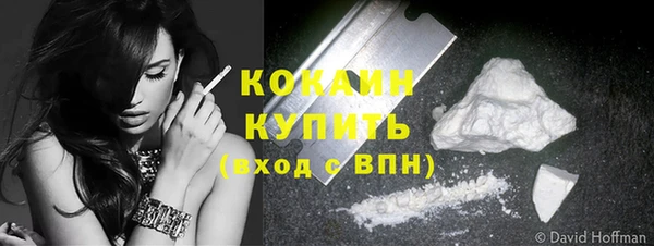 мескалин Кодинск