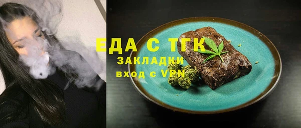 эйфоретик Киренск