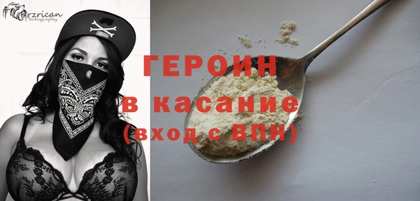 мяу мяу кристалл Козловка