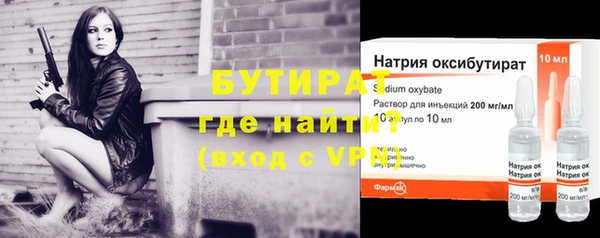 первитин Краснослободск