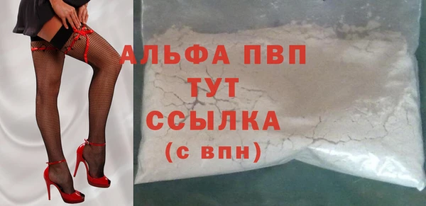 первитин Краснослободск