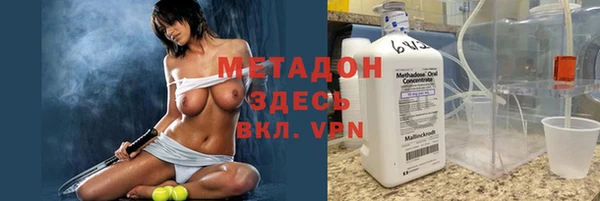 первитин Краснослободск