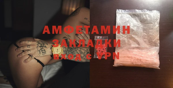 мяу мяу кристалл Козловка