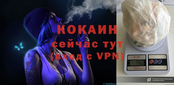 мескалин Кодинск