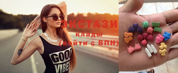 мяу мяу кристалл Козловка