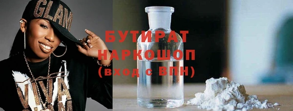 первитин Краснослободск