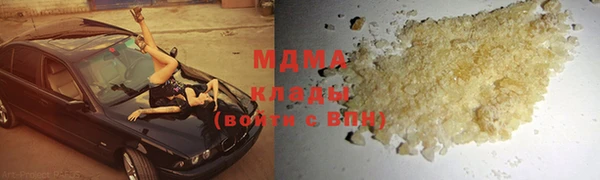 кокаин премиум Краснотурьинск