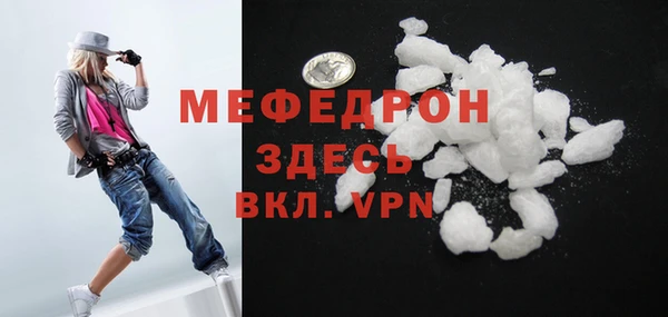 дмт Красноперекопск
