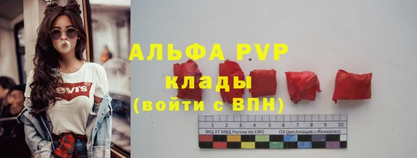 мяу мяу кристалл Козловка
