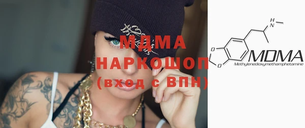 мяу мяу кристалл Козловка