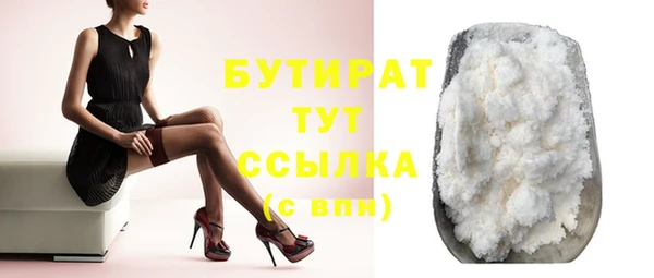 ПСИЛОЦИБИНОВЫЕ ГРИБЫ Козельск