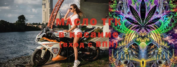 первитин Краснослободск