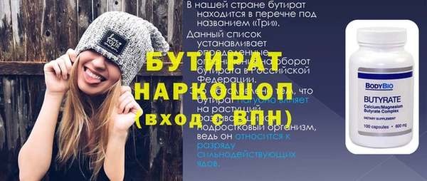 мяу мяу кристалл Козловка