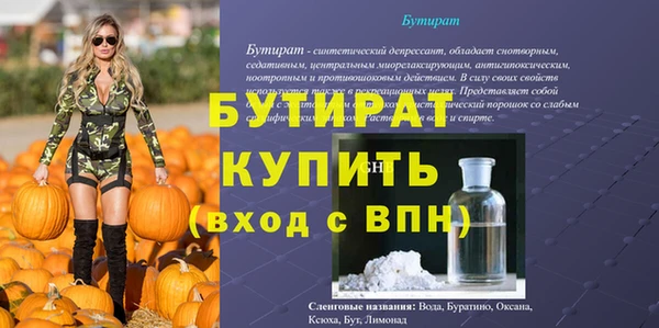 мескалин Кодинск