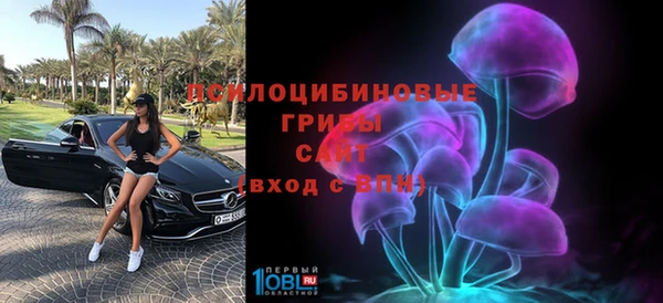 мескалин Кодинск