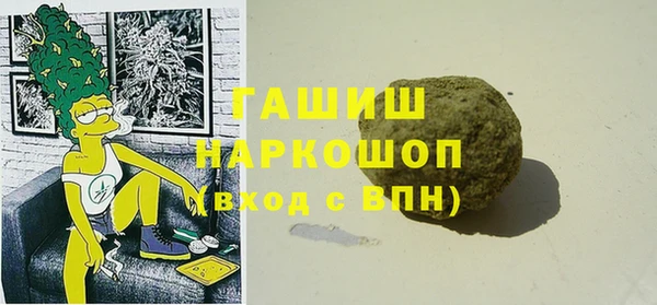 мяу мяу кристалл Козловка