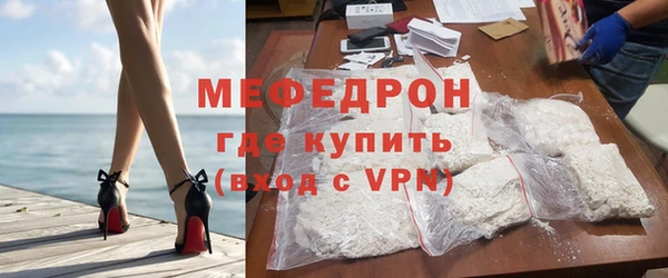 мяу мяу кристалл Козловка