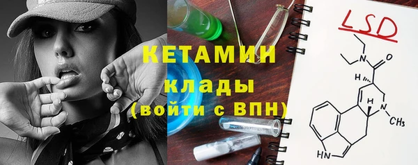 первитин Краснослободск