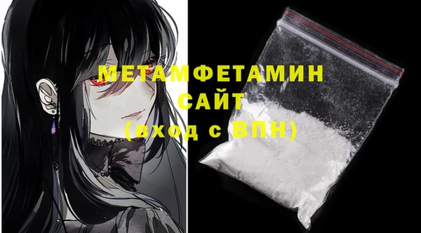 мяу мяу кристалл Козловка