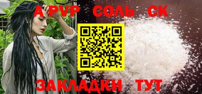 метамфетамин Кинель
