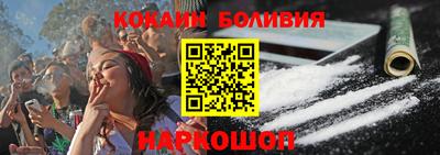 метамфетамин Кинель