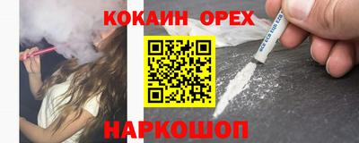 метамфетамин Кинель