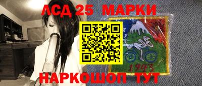 метамфетамин Кинель