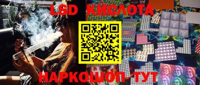 метамфетамин Кинель