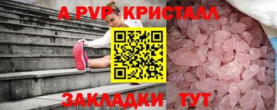 метамфетамин Кинель