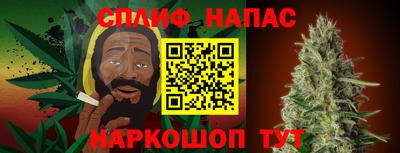 метамфетамин Кинель