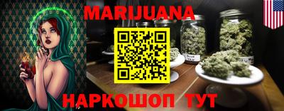метамфетамин Кинель