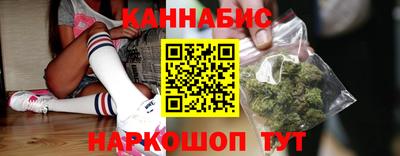 метамфетамин Кинель