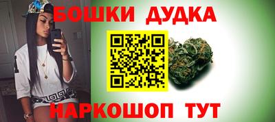 метамфетамин Кинель
