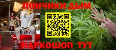 метамфетамин Кинель