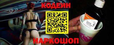 метамфетамин Кинель