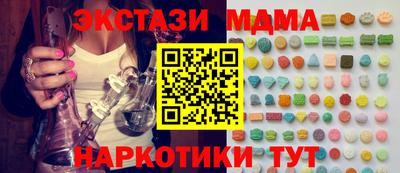 MDMA Premium VHQ Кингисепп