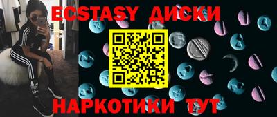 метамфетамин Кинель