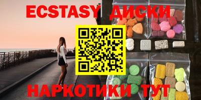 MDMA Premium VHQ Кингисепп