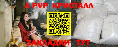 мдпв Кимры